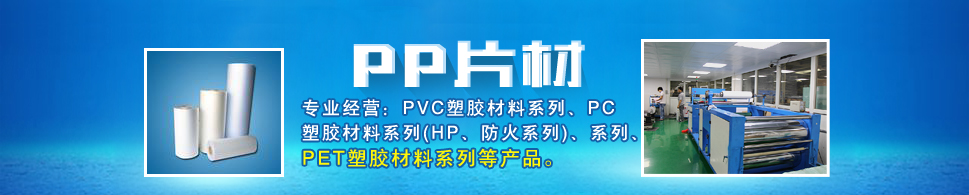 东莞市东集塑胶有限公司