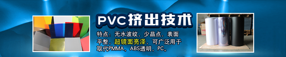 东莞市东集塑胶有限公司
